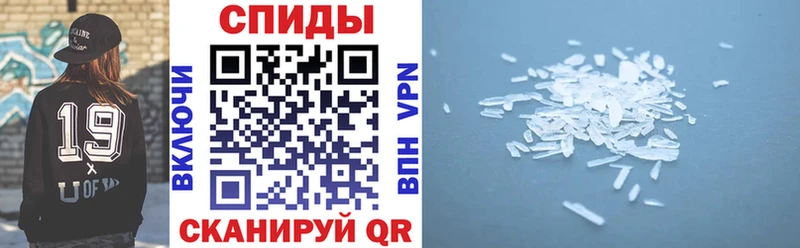 АМФЕТАМИН Premium Купить закладки Солнечногорск