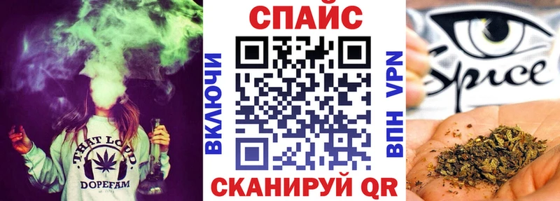 Купить закладки  Солнечногорск  Бутират 99% 