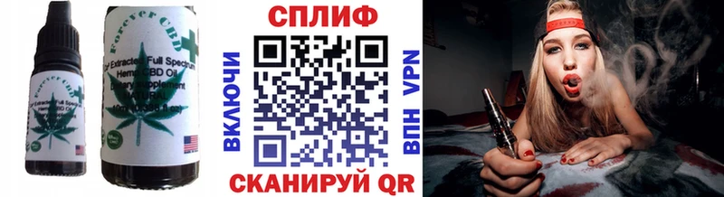 Еда ТГК конопля Купить Солнечногорск