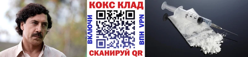 Купить закладки  Солнечногорск  КОКАИН 98% 