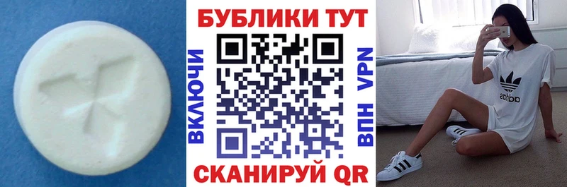 Экстази таблы  Купить где  Солнечногорск 