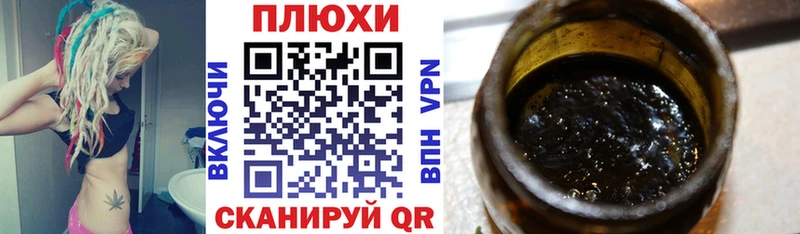 Гашиш Изолятор  Купить закладки  Солнечногорск 