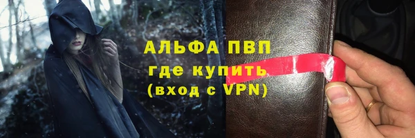 ALPHA-PVP Белоозёрский
