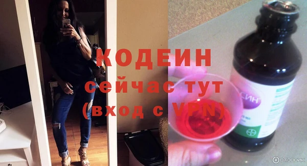 мефедрон Бугульма