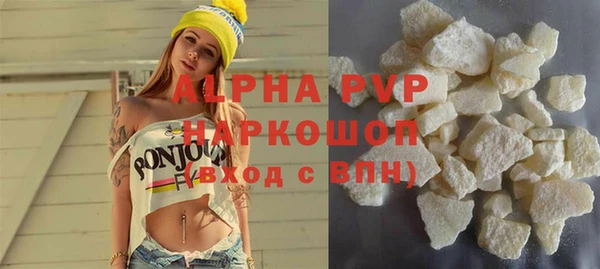 ALPHA-PVP Белоозёрский