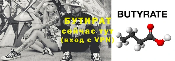 мефедрон Бугульма