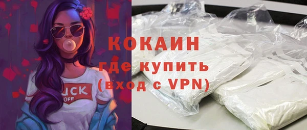 мефедрон Бугульма