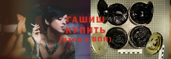 бутират Верея