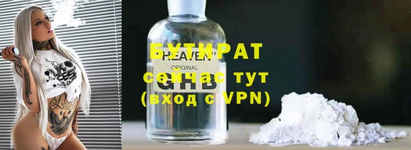 кокаин VHQ Бронницы