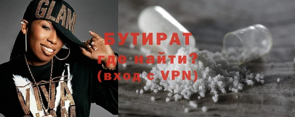 бошки Бородино