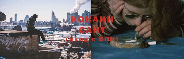 кокаин VHQ Бронницы