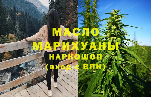 mdpv Белокуриха