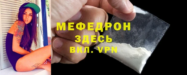 mdpv Белокуриха