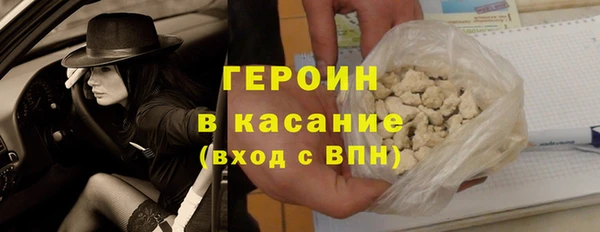 бошки Бородино