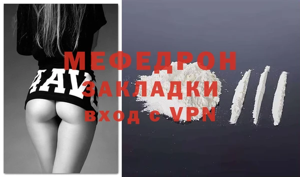 а пвп мука Верхнеуральск