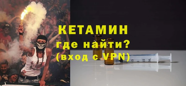 крисы Верхний Тагил
