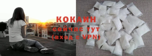 бутират Верея