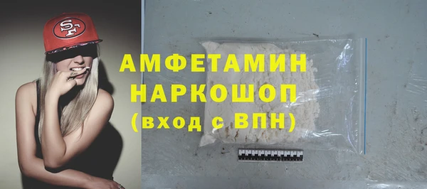 кокаин VHQ Бронницы