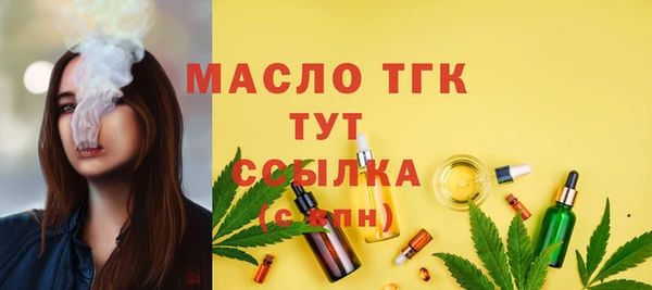 мефедрон Бугульма