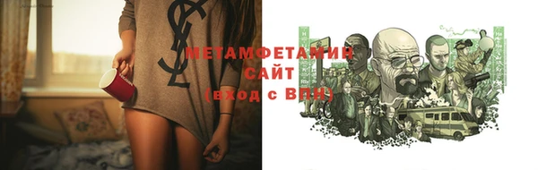 мефедрон Бугульма