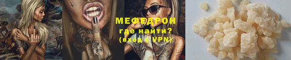 мефедрон Бугульма