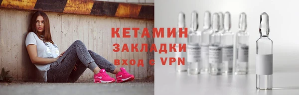 бошки Бородино