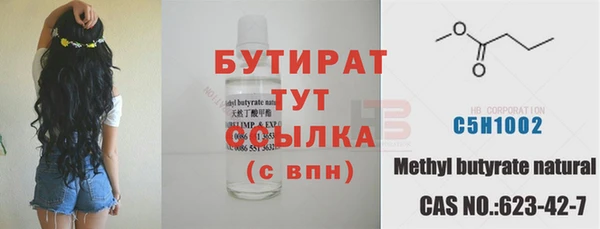 бошки Бородино