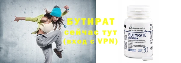 мефедрон Бугульма