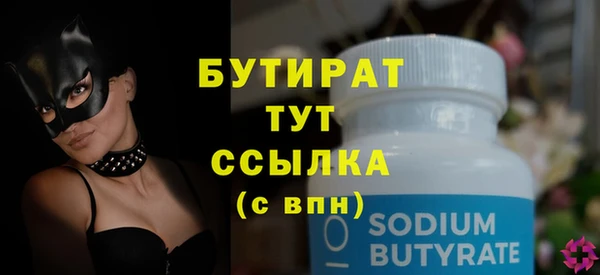 мефедрон Бугульма