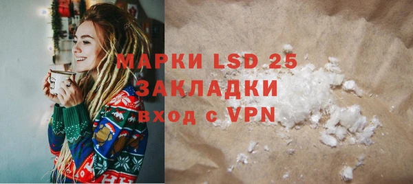 кокаин VHQ Бронницы