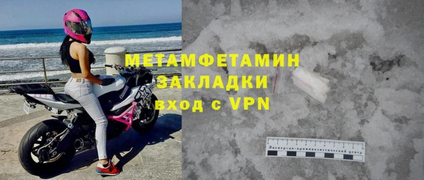 мефедрон Бугульма