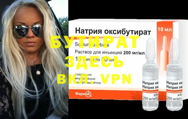 mdpv Белокуриха
