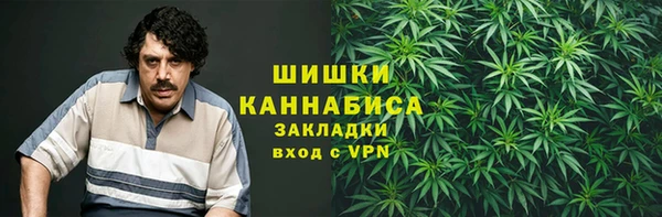 кокаин VHQ Бронницы