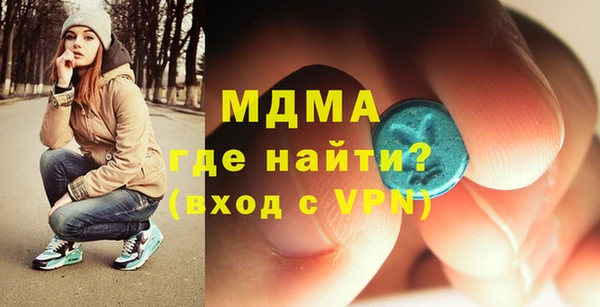 бошки Бородино