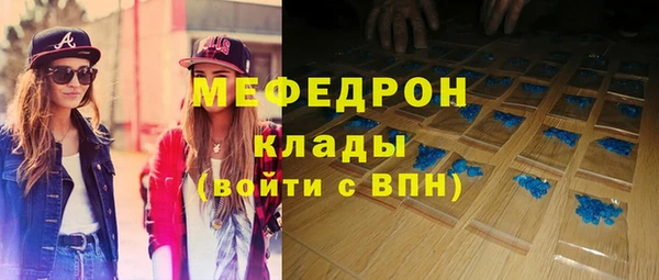 бошки Бородино