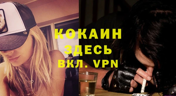 ALPHA-PVP Белоозёрский