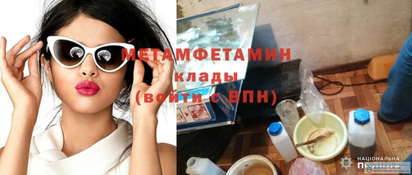mdpv Белокуриха