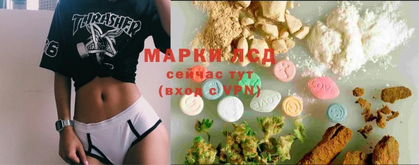 кокаин VHQ Бронницы