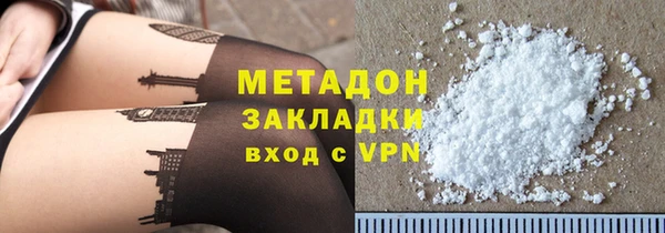 герыч Беломорск