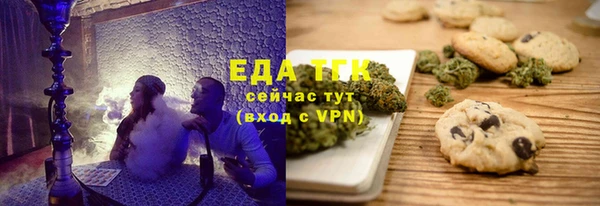 бутират Верея