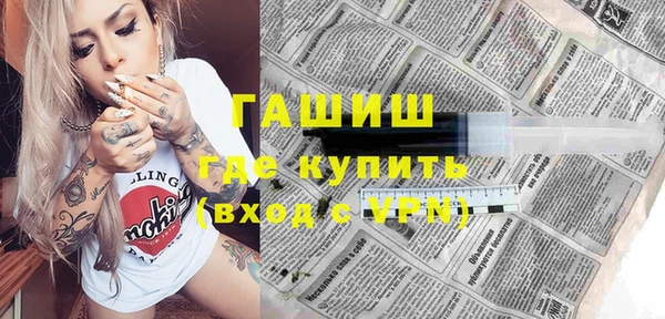 кокаин VHQ Бронницы