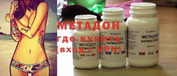 бутират Верея
