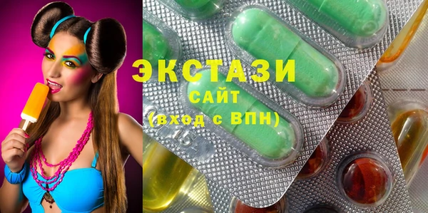 кокаин VHQ Бронницы