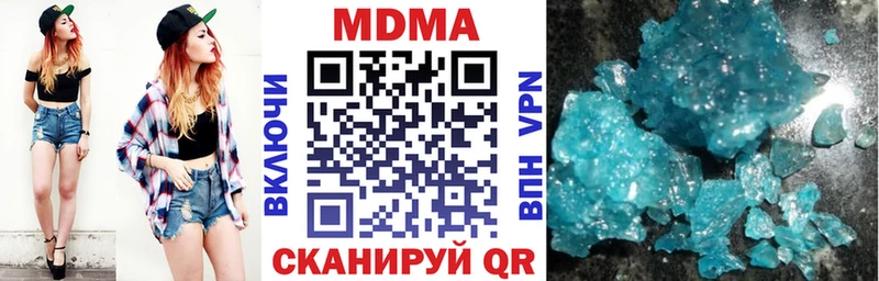 Купить где  Солнечногорск  MDMA crystal 