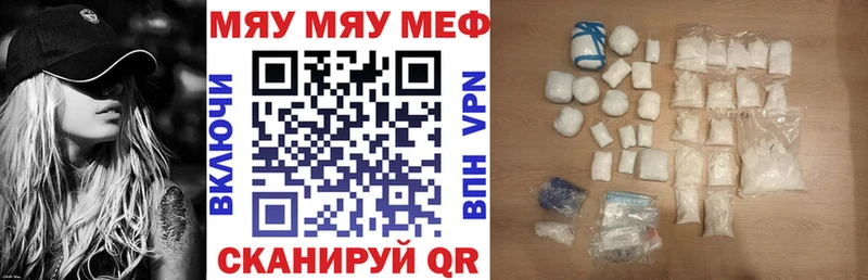 Меф кристаллы Солнечногорск