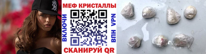 Меф мука  Солнечногорск 