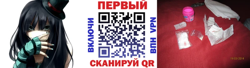 Купить где Солнечногорск МЕТАМФЕТАМИН винт