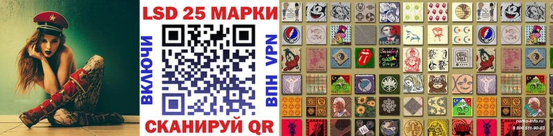 Наркотические марки 1,5мг Купить Солнечногорск