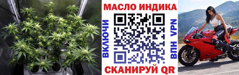 Купить  Солнечногорск  Дистиллят ТГК концентрат 